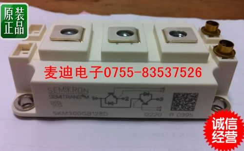 SKM200GM128D SKM300GM128D SKM400GM128D- MDDZ