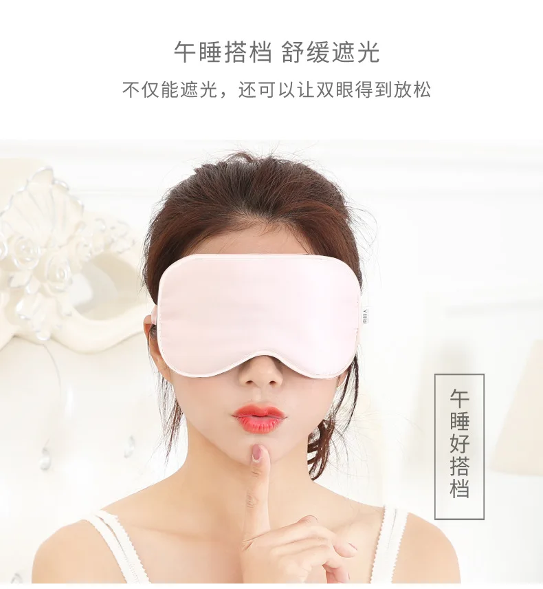 Home Steam Eyeshade Real Silk Pajama Eye Patch Mulberry Silk Shading Breathable Sleep Eye Patch