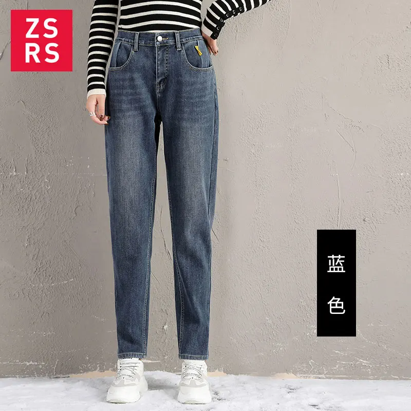 Zsrs винтажные зимние женские джинсы-шаровары для мальчиков, свободные ...