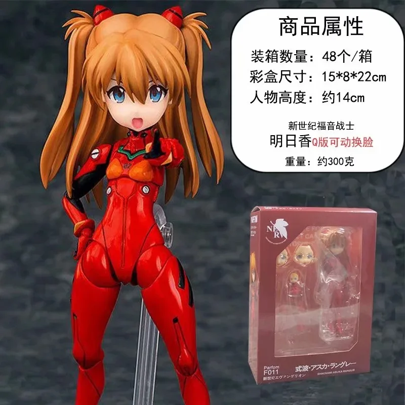 Аниме спереди Eva Euangelion F010# Рей Аянами F011# Asuka Mobile