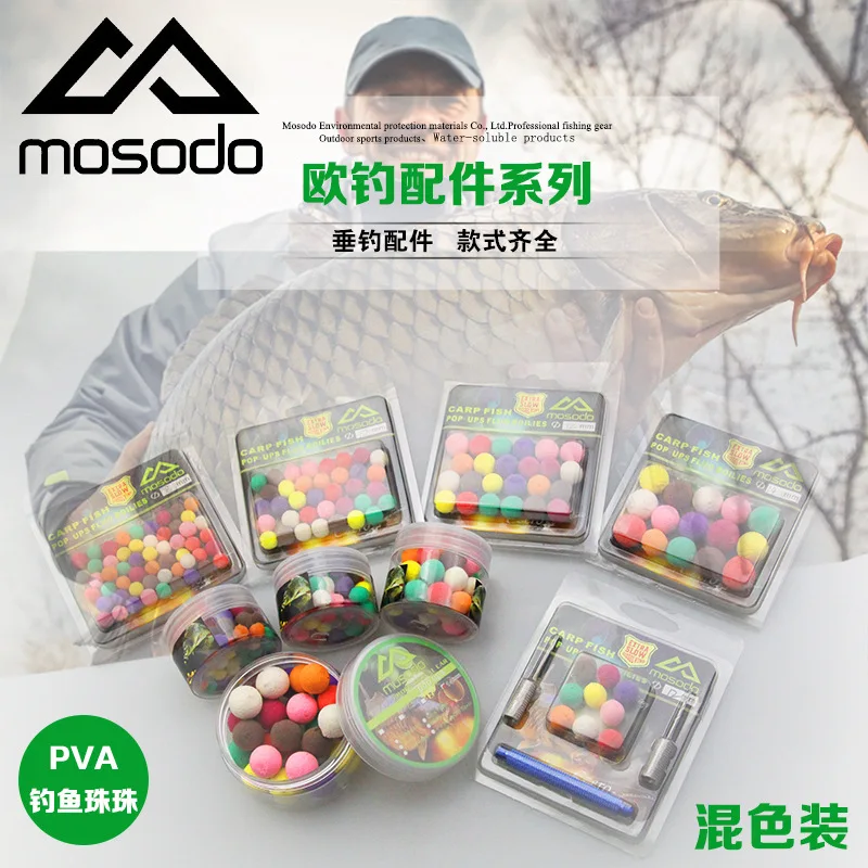 

Water Soluble PVA Float Type Fishing Beads jia yu er Color Mixture-Various Specifications Variety Packaging Variety Selectable C
