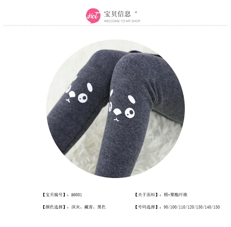 Winter New Products Baby Open Files Cartoon Super Soft Girls plus Velvet Leggings Versatile Children Brushed And Thick Crawler
