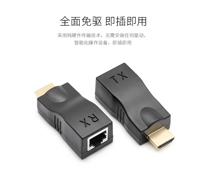 50 пар 30 м 4 к HDMI удлинитель передатчик TX/RX HDMI V1.4 HD 1080P по Cat5e CAT6 RJ45 Ethernet кабель для ТВ проектора DVD горячая распродажа
