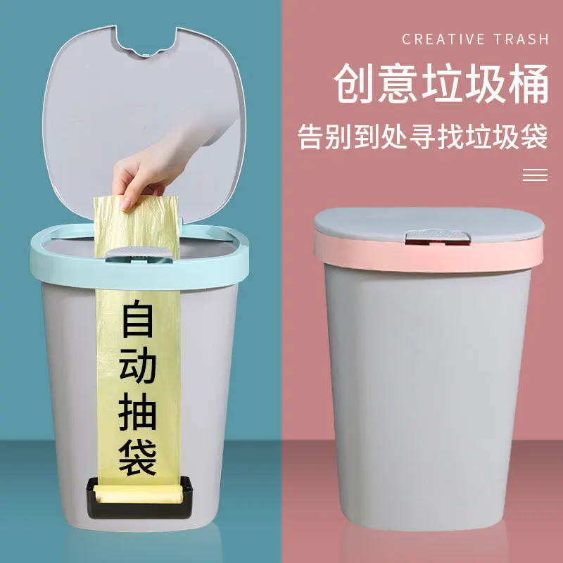 New Automatic Bag-drawing Trash Bin Household Flip Paper Basket Kitchen Trash  Can Bathroom Living Room Simple - Waste Bins - AliExpress