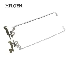 ЖК-петли для ноутбука L+ R для hp 15Z-AW серии кронштейн для экрана ноутбука осевые петли для ноутбука ЖК-петли кронштейны