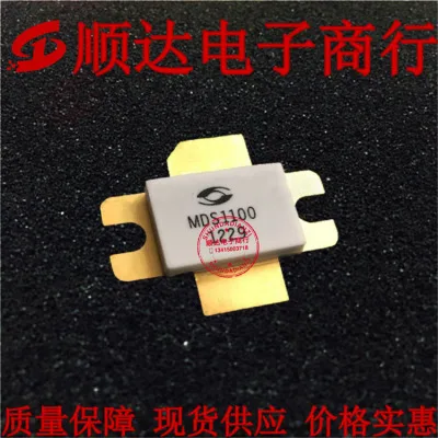

MDS1100 SMD RF tube High Frequency tube Power amplification module