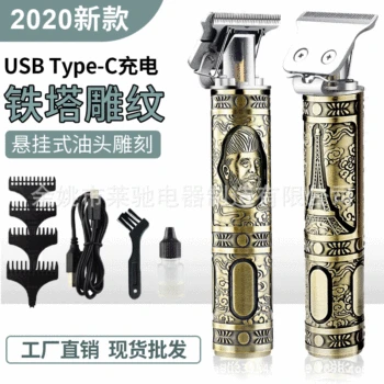 

Amazon New Style Oil Head Hair Clipper Cross Border Iron Tower Metal Vintage Carving Hair Clipper Shave Oil Head Electric Clippe