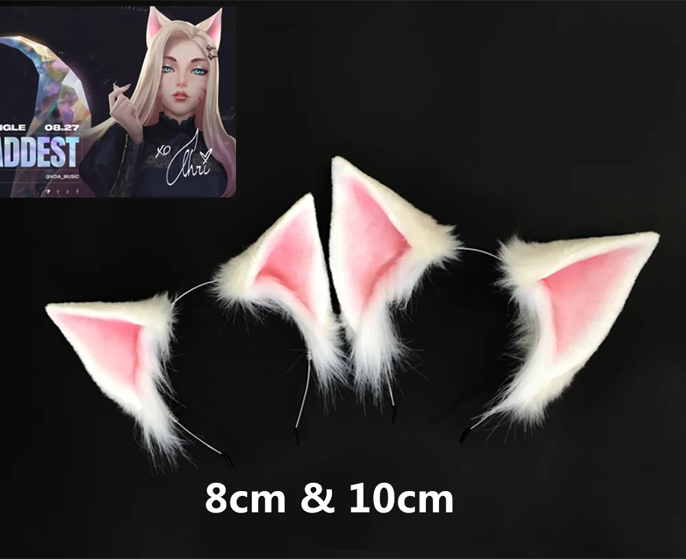 Обруч для волос KDA с кошачьими лисами LOL Ари косплея сделай сам обруч головной