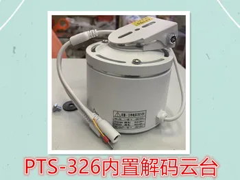 

PTS-326 Monitoring PTZ Bracket Outdoor Horizontal Automatic Rotation Built-in Decoder 485 Control