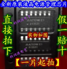 10 шт. AZ324M-E1 AZ324 SOP14 и