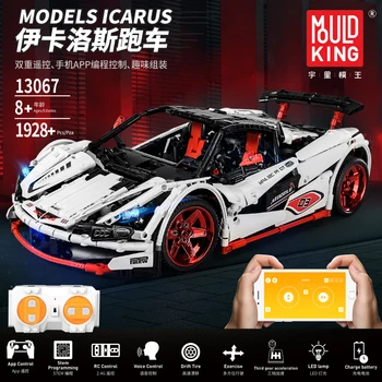 

2101PCS City blocks Super RC car MOC models icarus Technology toys Mechanical Hurricane Simulation Model Racing diy Kids gifts