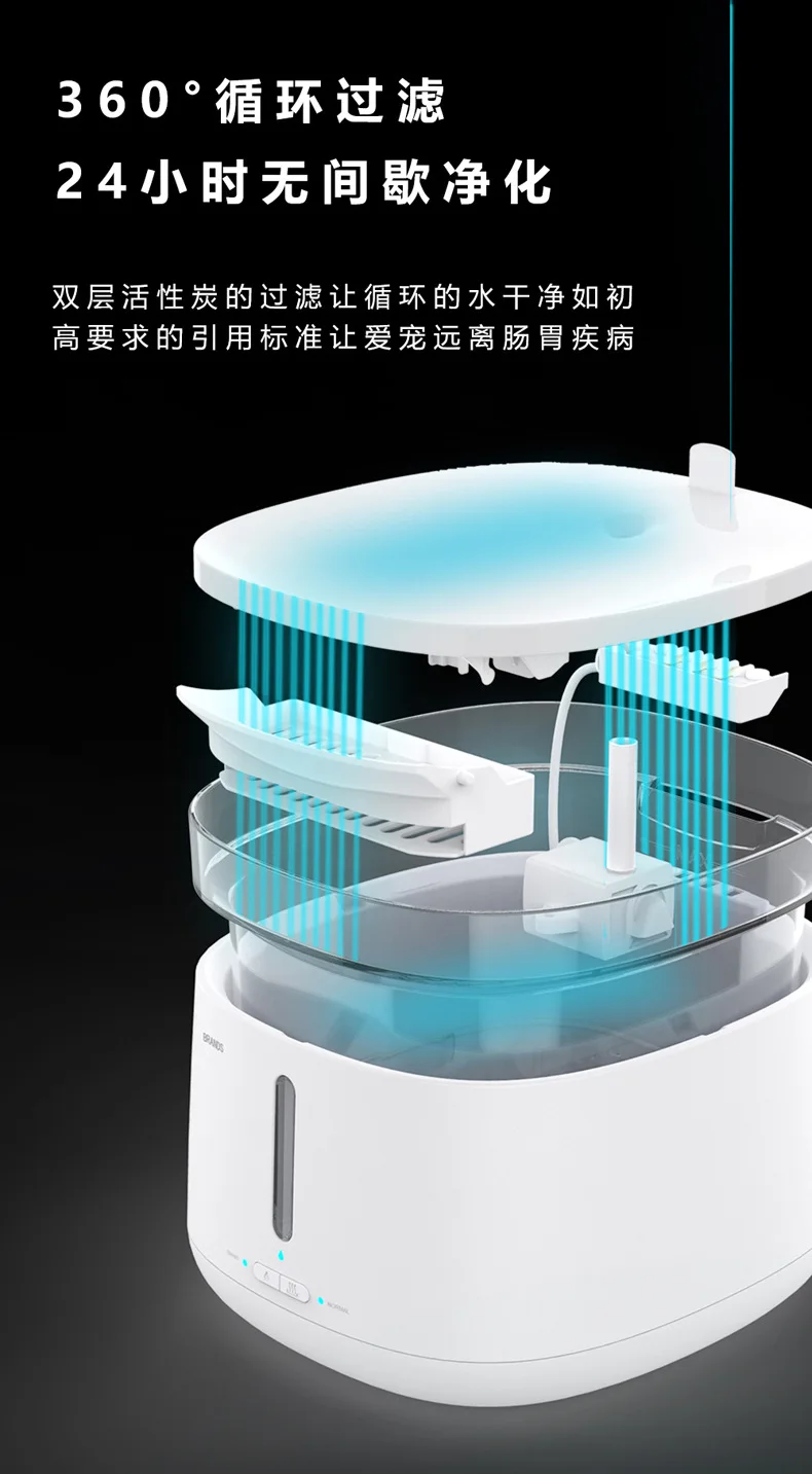 New Style Intelligent Automatic Pet Drinker Cat Dog Universal Pet Water Dispenser Manufacturers Currently Available a Generation