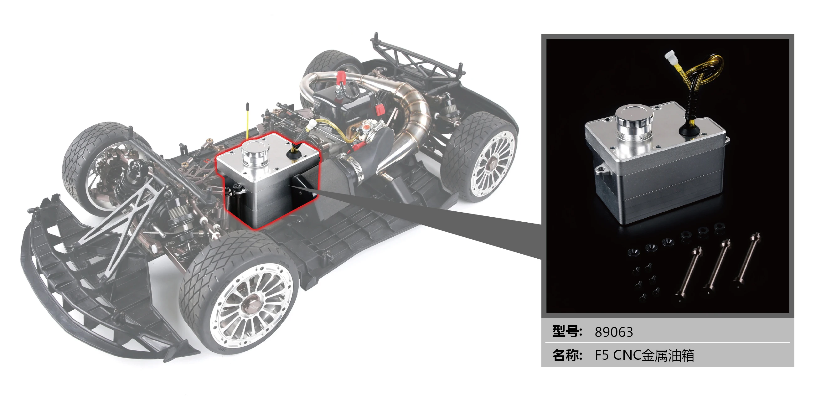 Металлический алюминиевый топливный бак с ЧПУ для 1/5 HPI ROFUN км BAJA Losi 5IVE-T ROVAN LT/V5 ROFUN F5 MCD RR5 XS-5 запчасти для грузовиков Rc