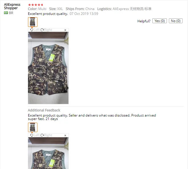 QQ截图20191226114830