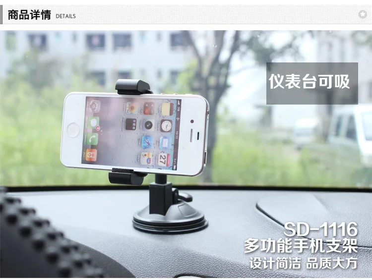 Shunwei 360 градусов вращающийся Кронштейн для мобильного телефона многофункциональный Кронштейн для мобильного телефона приборная панель подставка для мобильного телефона Sd-1116