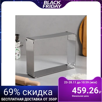 

Expandable baking dish "Rectangular", 18x32 - 26x50 x 6.5 cm 4693428