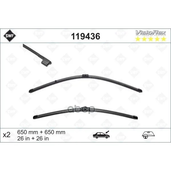 Щётки С/О 650/650мм Visiolflex Swf 119436 Swf арт. 119436