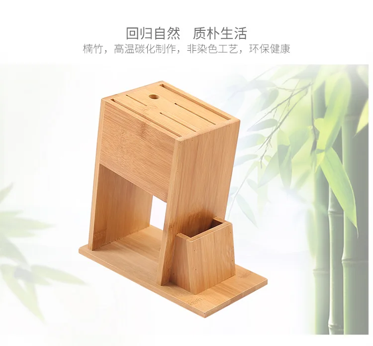 Moso bamboo стеллаж для хранения ножей, кухонная посуда, многофункциональный нож для отдыха, бытовой водопроводный кухонный нож S
