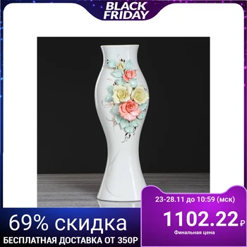 

Floor vase "Dolce Vella", molding, golden, 42 cm