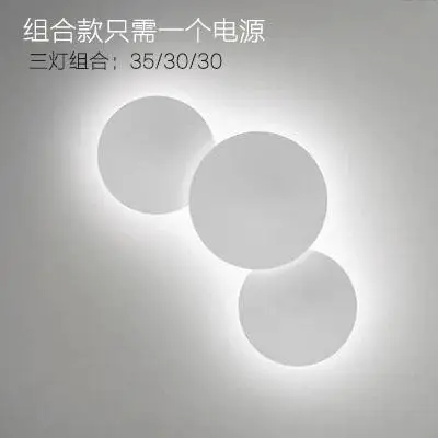 Three ligh combinati Скандинавские прикроватные eclipse комбинированные настенные лампы креативная лестница коридор лампа гостиная коридор черный/белый светодиодный круглый светильник - Цвет абажура: Three ligh combinati