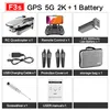 GPS-5G-2K 1B