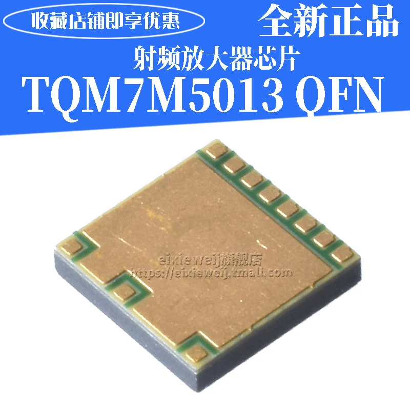 20 шт. IC TQM7M5013 QFN