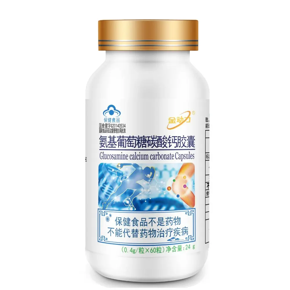 氨基葡萄糖警示语主图