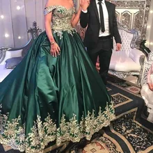 Бирюзовое темно-зеленое Пышное Платье с открытыми плечами, кружевное Золотое Атласное Бальное платье с аппликацией, платья для выпускного вечера, милое 16 торжественное платье