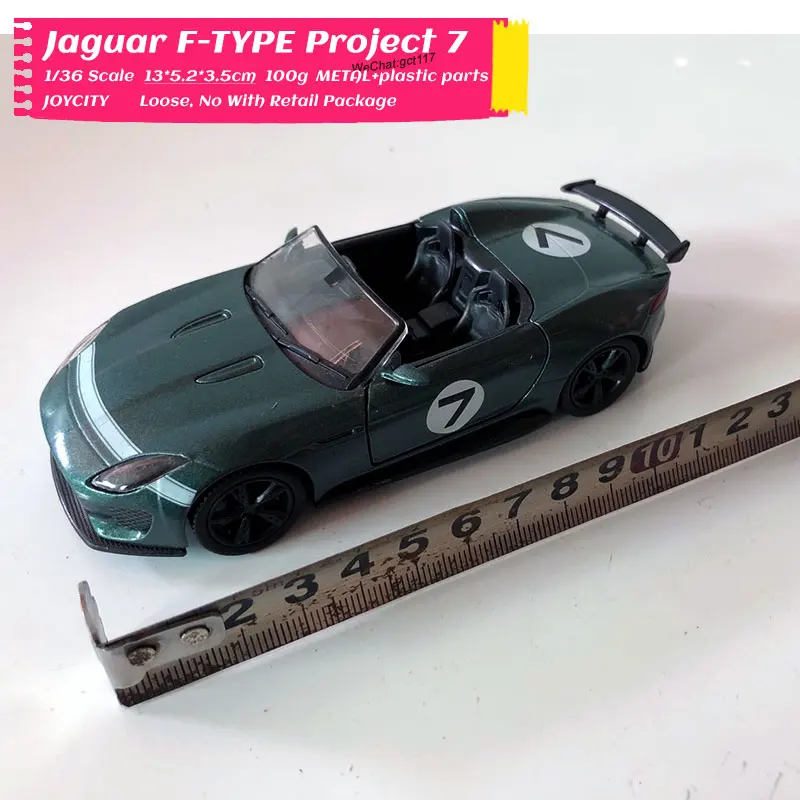 Jaguar F-TYPE Project 7 (1)