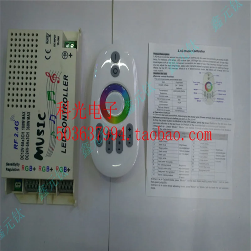 Светодиодный RGB контроллер 12-24 В 5A 180 Вт-360 Вт музыкальный контроллер 6 клавиш Сенсорный пульт дистанционного управления выход 3 дорожный RF 2,4G Высокое качество contr