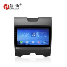 Bway 9 Car radio for Ford Edge 2015 Quadcore Android 7.0.1 car dvd player gps navi with 1 G RAM,16G ROM,steering wheel