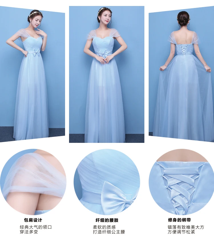 Sky Blue Wedding Guest Dress Elegant Burgundy Bridesmaid Tulle New Years Dress Graduation Long Party Sister Club Prom Princes