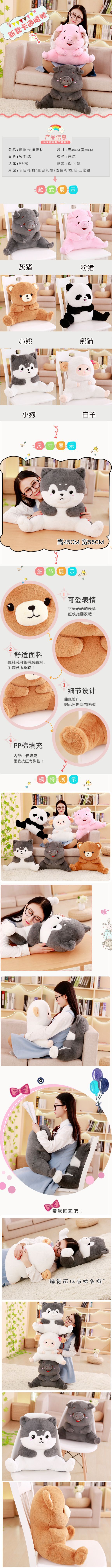 Cute Cartoon Animal Lumbar Pillow Plush Toys Office Cushion Multi-functional Lumbar Pillow(car