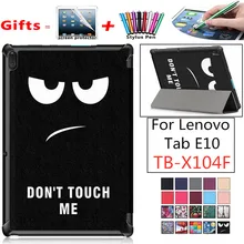Для lenovo Tab E10 TB-X104F чехол с трехстворчатой откидной подставкой Магнитный чехол Tab E10 E 10X104 X104f Tablet TabE10 Тонкий чехол