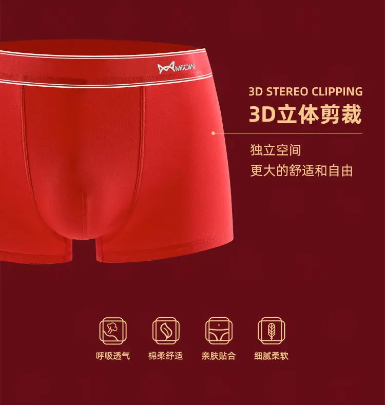 MiiOW men's underwear boxer cotton graphene antibacterial shorts