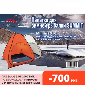 

Winter tent automatic for fishing camping camping tent