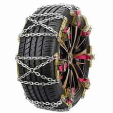 Wheel Tire Snow Anti-skid Chains For Car Truck SUV Emergency Winter Universal Anti Skid Safety Driving Emergency-Chain Wheel Wheel Tire Snow Anti-skid Chains For Car Truck SUV Emergency Winter Universal Anti Skid Safety Driving Emergency-Chain Wheel