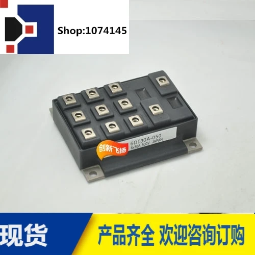 6DI30A-050/6DI30AH-050/30A-500V/