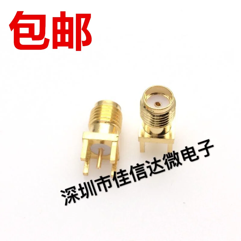 

10pcs/lot SMA-KE1.6mm