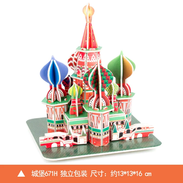 3D Интеллект игрушка головоломка дом yi li тело DIY Бумага дети мультфильм анимация девушки и мальчики унисекс
