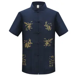 Традиционная китайская одежда для мужчин летняя блуза с коротким рукавом вышивка дракон Китай модный стиль рубашка Мужская s Топы