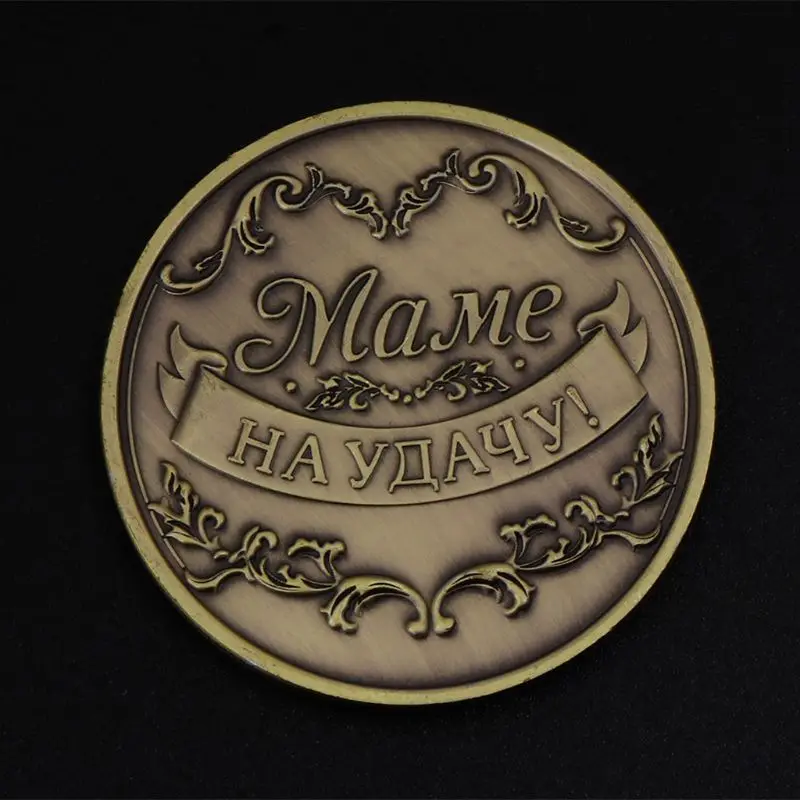 монета "золотая мама". монетка маме. золотая мамочка. монетка маме. монета "золотая мама".