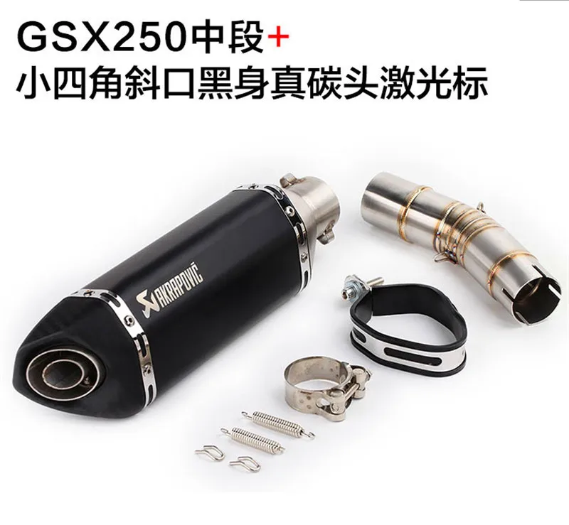51 мм Универсальная выхлопная труба мотоцикла Akrapovic для Z800 GSX250R соединение среднего сечения небольшой шестигранник двойной рот скорпион