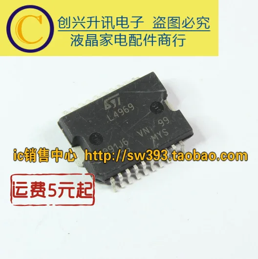 L4969