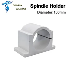 100 мм кронштейн шпинделя держатель шпинделя МОТОР крепление на фрезерный станок с ЧПУ шпиндельные зажимы