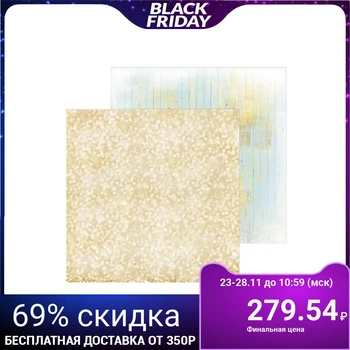 

Фотофон двусторонний «Блестящее золото», 45  45 см, переплётный картон, 980 г/м