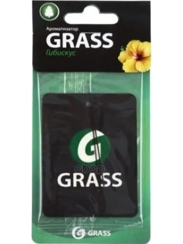 Flavoring Cardboard Grass Hibiscus GraSS. ST-0405