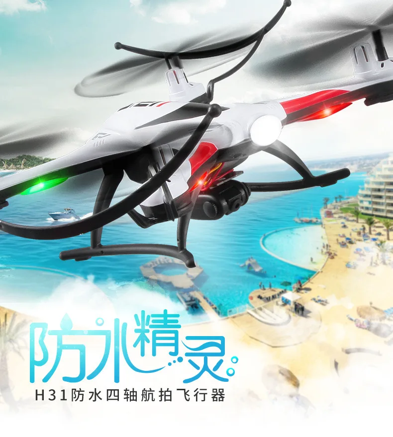 

Jjrc Kin H31 Waterproof Quadcopter Aerial Transmission Remote Control Aircraft Model Airplane Unmanned Aerial Vehicle Toy Model