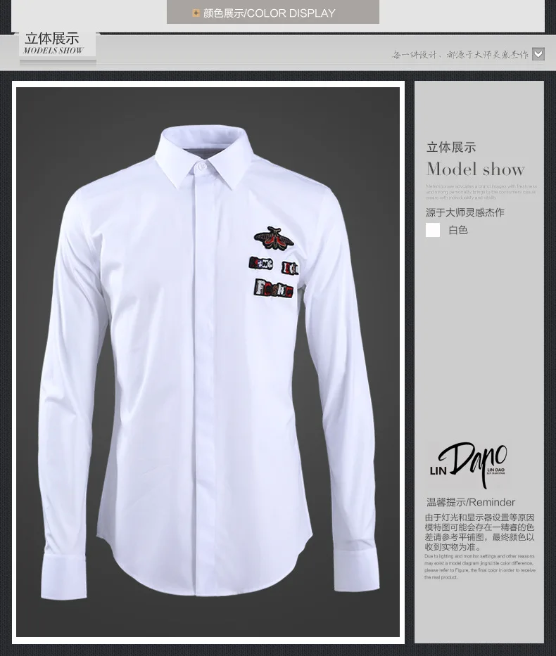 Новинка, брендовая мужская рубашка, однотонная, с длинными рукавами, Chemise homme, точная вышивка, деловые мужские тонкие рубашки, Размер 4XL, Camisas