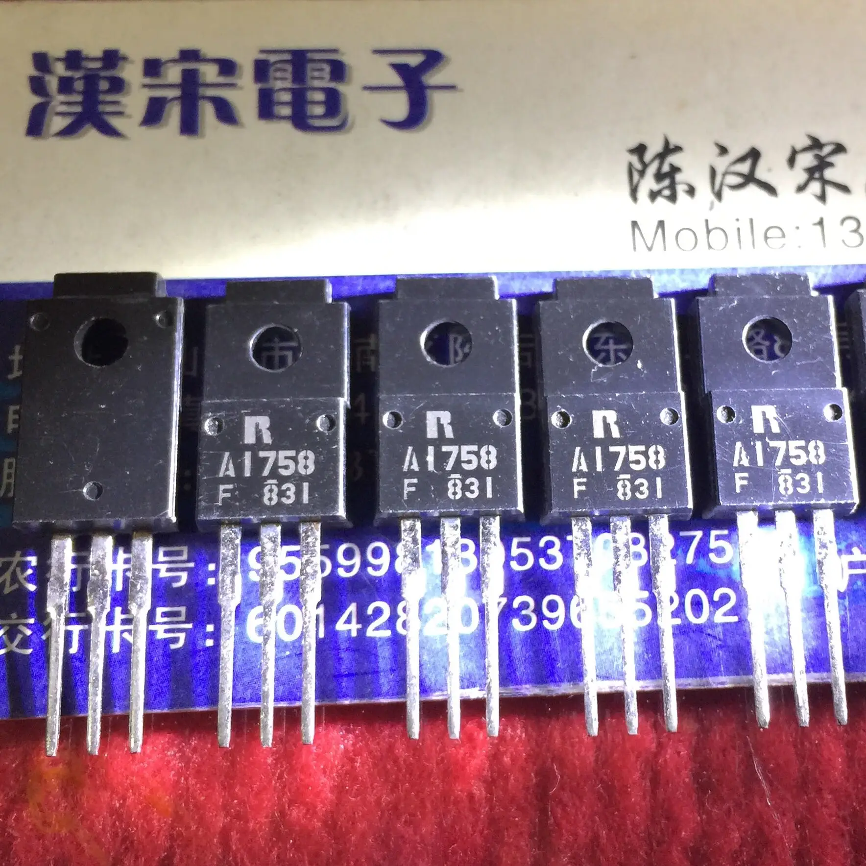 

Бесплатная доставка 2SA1758 A1758 TO-220F 10 шт.